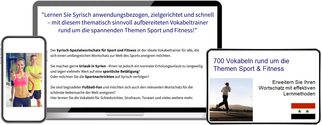 Syrisch Sport Vokabeltrainer